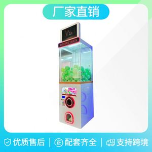 Máquina Gashapon de Lujo 2024, Nueva, con Pantalla Cuadrada y Escáner de Monedas, para Centros Comerciales, Máquina de Juegos y Regalos - Product Image 3