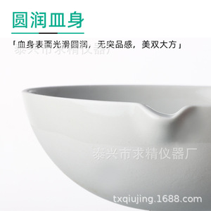 Seeking Excellence Ceramic Evaporating Dish 60ml 100ml 150ml 250ml High Temperature Resistant Lab Use - Product Image 4