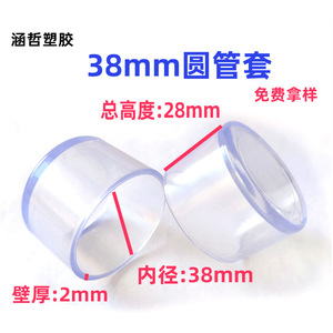 ปลอกหุ้มขาเฟอร์นิเจอร์ PVC กันลื่น ขนาด 38 มม. ยี่ห้อ Hanzhe - Product Image 3