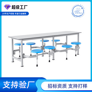 Mesa y sillas rectangulares de acero inoxidable para cafetería escolar Xiang Ying XY-020820 para estudiantes y personal - Product Image 5