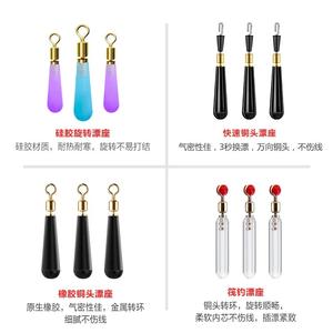 Flotador de Silicona con Perfil en T y Cabeza Giratoria de Cobre, Flotador de Pesca Duradero para Ríos, Tamaños Grande, Mediano y Pequeño - Product Image 5