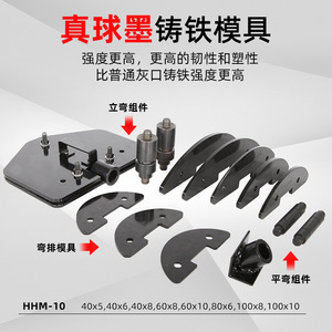 Máquina de Doblado Hidráulica Manual Integrada HHM-10, Doblado Vertical Plano de Barras de Cobre y Aluminio - Product Image 4