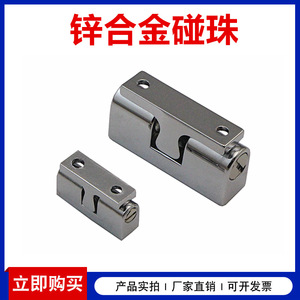 Butée de porte en alliage de zinc de type boule HFW61 L28.5 L48, filetage interne réglable, design industriel, surface polie - Product Image 5