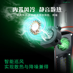 Fishing <b>Light</b> 40W Four-Color <b>Led</b> With Fan Cooling <b>Rechargeable</b> Waterproof Long Battery Life For Outdoor Use - Product Image 1
