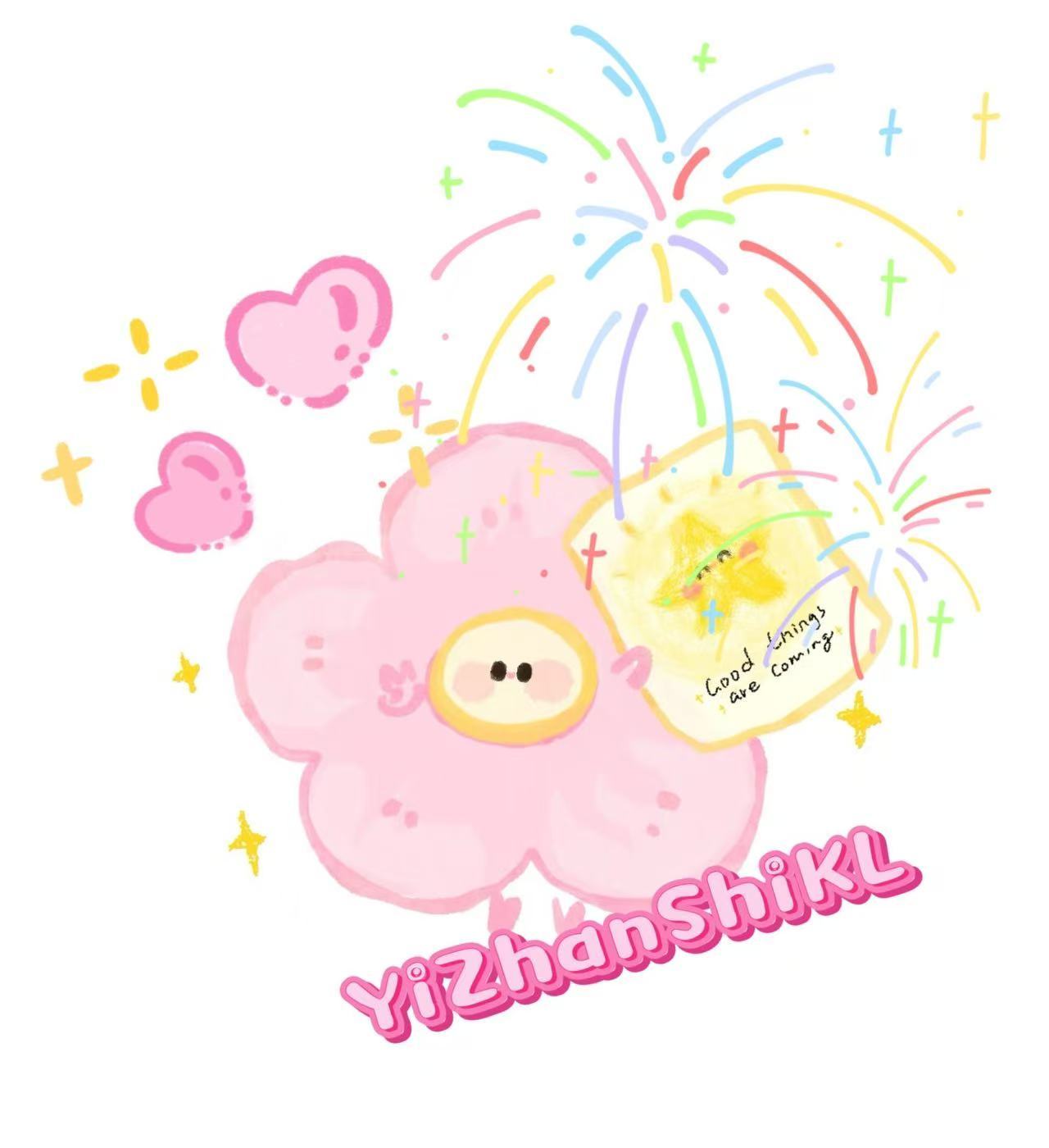 Shishi City Daling Youxian Network Clothing Firm (individual Business) logo