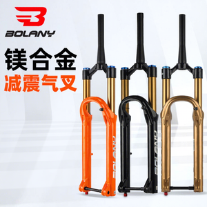 โช้คอัพอากาศ Bolany ทำจากแมกนีเซียมอัลลอย ขนาด 27.5 นิ้ว ระยะยุบ 160 มม. พร้อมระบบปรับรีบาวด์และล็อค  ขนาดแกน 36 มม. แกนล้อขนาด 12x100 มม. - Product Image 1