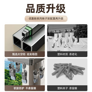 Séchoir à chaussettes pliable à ventouse, rectangulaire, mural, gain de place, pour balcon et salle de bain, avec pinces de rangement - Product Image 5