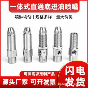 หัวฉีดสแตนเลส Danno Mechanical Nozzle ขนาด 0.8 1.0 1.2 มม. แบบฉีดพ่นโดยตรง สำหรับน้ำมัน เมทานอล และเอทิลีนไกลคอล - Product Image 5