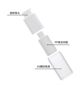 M704 nhựa Lotion Twist Up không có không khí chai <span class=keywords><strong>15ml</strong></span> 30ml 50ml vuông bơm lại không có không khí bơm chai mỹ phẩm <span class=keywords><strong>container</strong></span> với bơm - Product Image 5