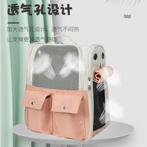 <b>Pet</b> <b>Carrier</b> Backpack Canvas Breathable Travel For Cats Dogs - Product Image 1