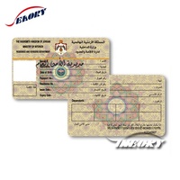 Cartes d'identité personnalisées à prix avantageux avec logo UV invisible et anti-contrefaçon