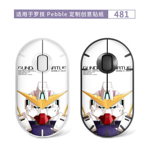 Película Protectora Antiarañazos para Ratón Logitech Pebble, Diseño Personalizado para PC y Portátil - Product Image 5