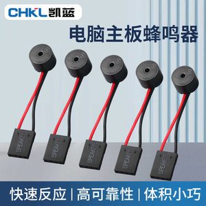 Altavoz para computadora para panel frontal de placa base con conexión de cable rojo y negro, conector de 2 pines, indicador de alarma sonora - Product Image 3