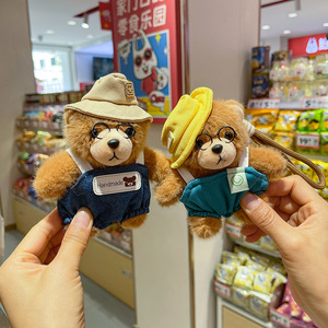 Custom logo Cartoon Chef Bear Plush <b>Toy</b> Keychain Cute William Bear Artist Pendant Gift Backpack Bag Charm Claw Machine Factory - Product Image 4