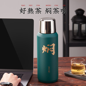 316 Stainless Steel Insulated Tumbler For Men Vacuum Thermal Coffee Tea Bottle 500ml Business Gift - Product Image 1