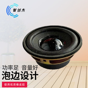 ไดรเวอร์ลำโพง มินิลำโพง DIY ซับวูฟเฟอร์ขนาดเล็ก 4Ω/3W หน่วยลำโพงเส้นผ่านศูนย์กลาง 52 มม. โฟมเซอร์ราวด์ 2 นิ้ว M728 - Product Image 5
