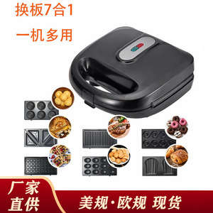 7 In 1 Sandwich Maker Set Multifunction Detachable Plate Electric <b>Toaster</b> Oven For Breakfast Waffle Donut Maker 750W 220V - Product Image 3