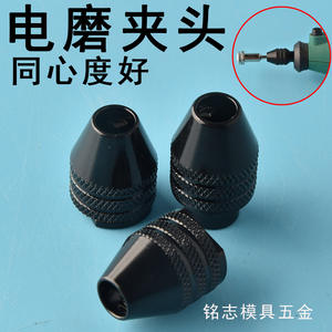 หัวจับดอกสว่านไฟฟ้าขนาดเล็ก Moliheng แบบ 3 ขา ทำจากเหล็กอัลลอยด์ พร้อมน็อตล็อคอเนกประสงค์ สำหรับที่ยึดเครื่องมือแบบปากกาไฟฟ้า - Product Image 5