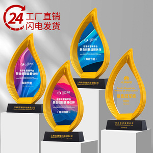Leaf Shaped <b>Trophy</b> 3D Resin Crystal Laser <b>Engraved</b> Durable Awards For Business Gifts Commemorative Collectibles - Product Image 1