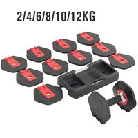 Haltère réglable par incréments de 2kg avec poignée antidérapante Haltère carré réglable pour l'entraînement à la dynamophilie