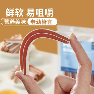 Golosinas para perros con sándwich de pollo y bacalao, alto contenido de carne, recompensas nutritivas para el entrenamiento, para todas las razas - Product Image 2