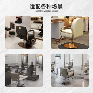 Silla de Peluquería de Lujo con Altura Ajustable para Salones de Belleza, Sillas de Barbería Transfronterizas Exclusivas para Estilismo y Uso en Salón - Product Image 6