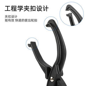 Pince à réparer les pneus de vélo, 22cm, en nylon, pour l'installation des pneus de vélo de montagne sans endommager les jantes - Product Image 2