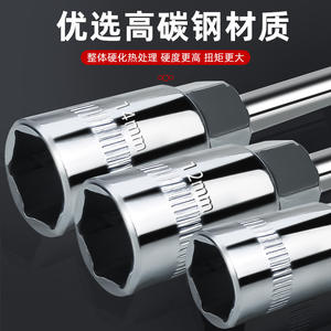 Clé à douille en T de 6 à 19 mm, douille hexagonale externe, outil de réparation automobile, douille de type allongé - Product Image 2