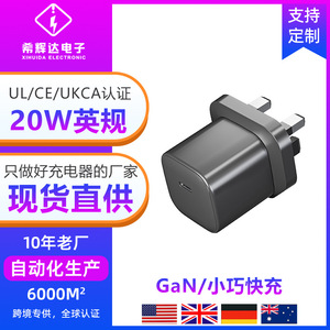 Chargeur PD 20W avec port USB-C, compatible avec les téléphones Apple iPhone 15 Pro et Samsung. Chargeur rapide PD avec prise à trois broches. - Product Image 5