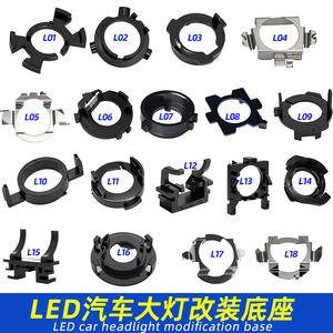 Fankai Hyundai//Volkswagen Golf 7 <b>LED</b> <b>Headlight</b> <b>Bulb</b> Clip Mount Universal Plastic Bracket Retrofitting Model A5/X5 30000h - Product Image 3