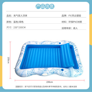 เตียงลมลอยน้ำขนาด 230x150 ซม. ลายใบเมเปิ้ลคู่ สำหรับพักผ่อนในสระ - Product Image 5