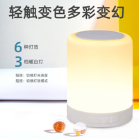 Lecteur de musique Portable à carte TF, 7 LED à gradation tactile colorée, lumières Pat, haut-parleur intelligent, veilleuse