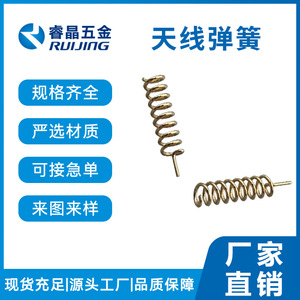 Antena Ruijing de 50 Ohmios y 24db de Ganancia para Piezas de Comunicación Electrónica RC - Product Image 4