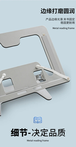 Supporto per Lettura in Metallo, Espositore Rotante a 360° in Alluminio, Supporto Regolabile per Laptop e Telefono, Fermalibri Trasparenti - Product Image 5