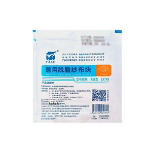 Compresses de Gasa Médica 5x7cm, Paquete de 5 Unidades, Estériles, Absorbentes, de Algodón, Desechables, para Cuidado de Heridas - Product Image 2