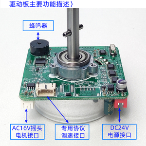 มอเตอร์ไร้แปรงถ่านดีซี 24V12Vrd14 มอเตอร์พัดลมอินเวอร์เตอร์ Gm0997amtv01 รีโมทคอนโทรลไร้สายปรับความเร็วได้ - Product Image 3