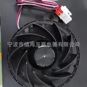 Ventilateur de refroidissement Da31 00334c pour réfrigérateur-congélateur, DC 110-120V, haute efficacité, pièce de dissipation thermique - Product Image 2
