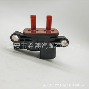 Válvula Solenoide de Control de Purificación de Aire Honda 36162-5B3-A01 136200-7290 DC 12V - Product Image 3