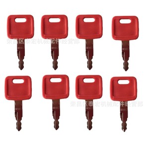 Clés d'excavatrice H800, ensemble de 8 pièces, compatibles avec John Deere AT194969 H800AT147803 - Product Image 1