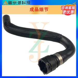 ท่อน้ำหม้อน้ำแลนด์โรเวอร์ LR044291 LR024233 สายยางสำหรับ Evoque Sport Freelander 2 อะไหล่ทดแทน - Product Image 3