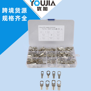Sc10-8 Ring <b>Terminals</b> Pure Copper 8mm Hole Size For Electrical Wiring Connection - Product Image 5