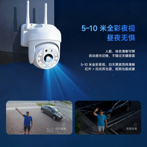 C6 1080P Outdoor <b>Network</b> Camera Wireless Wi-Fi Night Vision Cloud Storage Alarm Function - Product Image 4