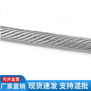 Stainless Steel Grounding Wire For Railway And High <b>Speed</b> Rail Connection With Anti Theft Design - Product Image 4