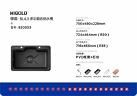 Évier rectangulaire en acier inoxydable à cuvette unique SUS304 Accessoire de nano traitement de surface brossé avec conception de robinet à crépine