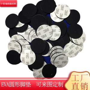 Coussinets ronds en mousse EVA noire avec adhésif 3M, pour meubles, feutre pour appareils électriques, pièces d'éclairage - Product Image 4