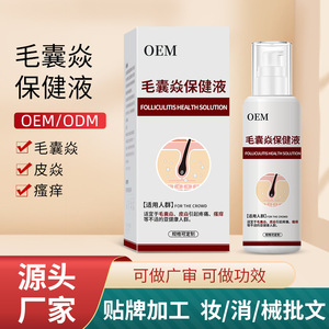 Solución Líquida para la Foliculitis Oem, Esencia para el Cuidado del Cuero Cabelludo Anti-Picazón, para Uso General - Product Image 3