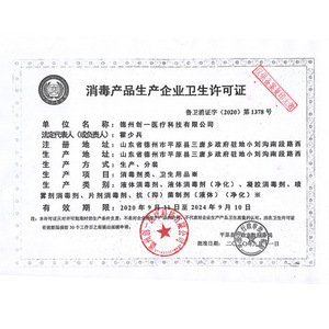 Glicerina médica Kangzhijie 500G, lubricante hidratante puro para el cuidado de la piel del rostro y cuerpo - Product Image 2