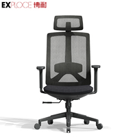 Chaise de bureau exécutive pivotante à dossier haut, noire, moderne, ergonomique, de luxe, avec dossier en maille, pour bureau