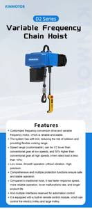 KINMOTOR D2 220V listrik frekuensi variabel kerekan rantai 500kg mengangkat derek bahan baja diproduksi ahli kerekan listrik - Product Image 3