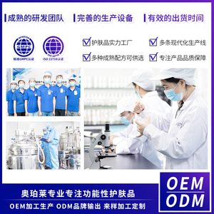 Aopline Custom Skincare Products OEM Manufacturing Factory <b>Collagen</b> <b>Liquid</b> Moisturizing Hydrating Facial Cleanser Face Mask - Product Image 5